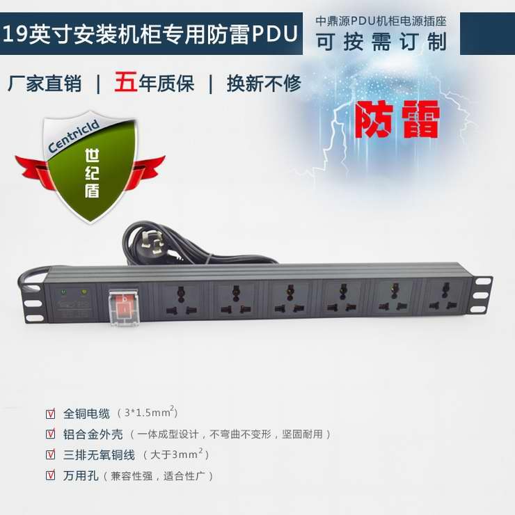 1U 6ÿ׻PDU ͨÿ PDU PDU Ų